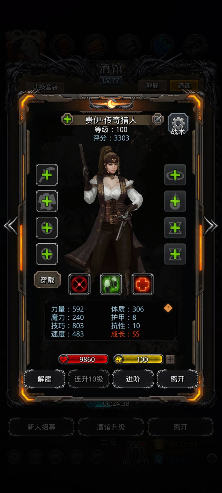 蛮子蛮子,你看看,一把枪N个人抢着抗,蛮子你就不能努点力???截图
