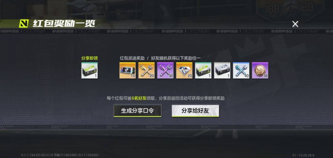 动态图片 3