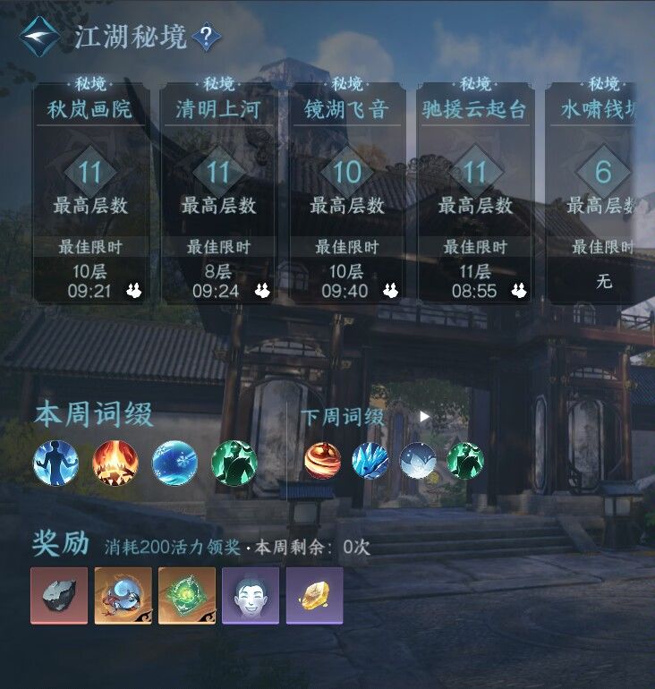 好好好高的爆率 2