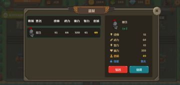 策略城池II监狱俘虏专题介绍