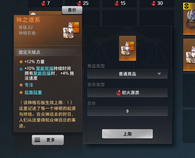 有说法没截图