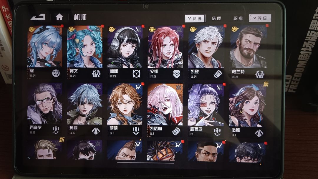 接下来怎么发展? 2