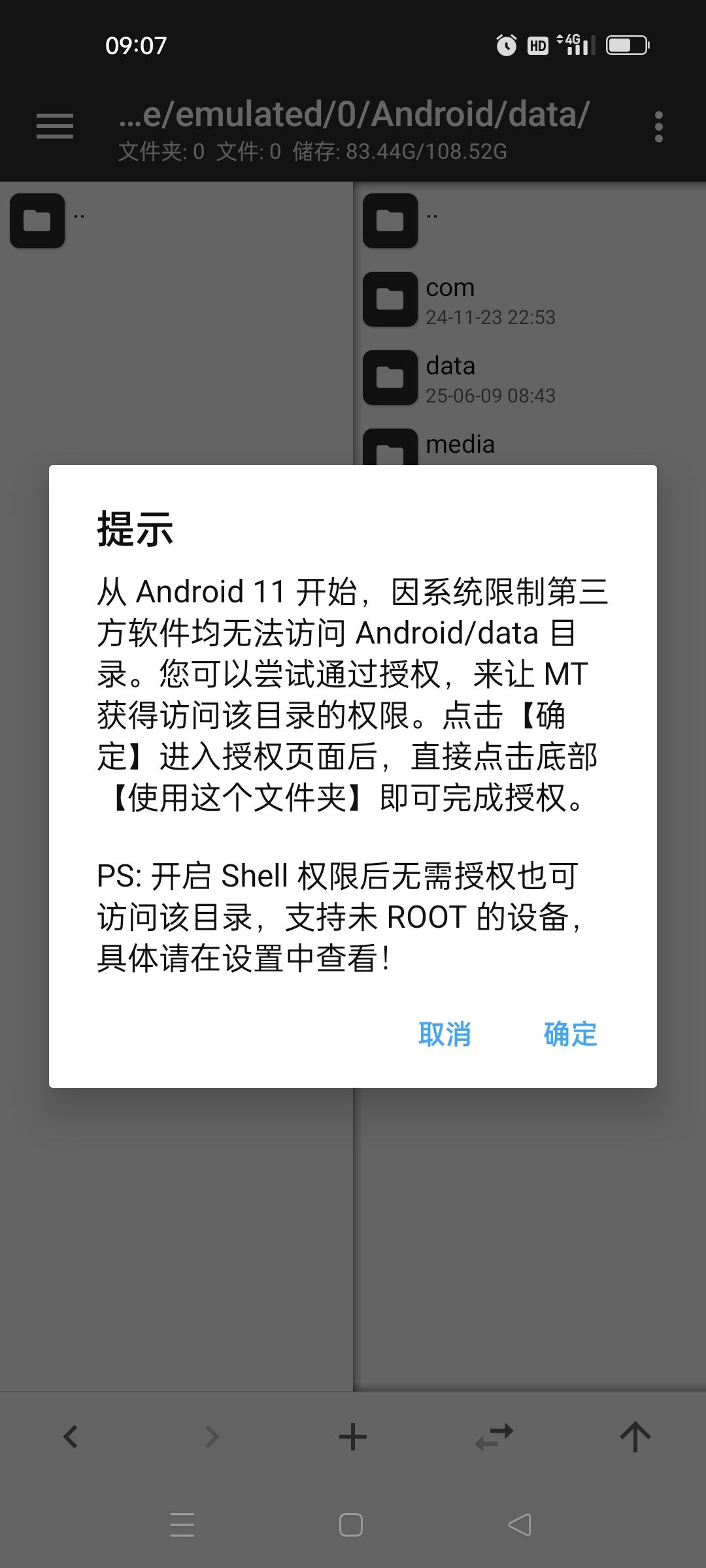 有没有大哥救一下 1