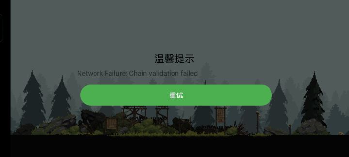 什么情况,不能登陆了截图