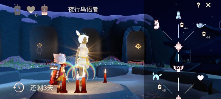 复刻截图