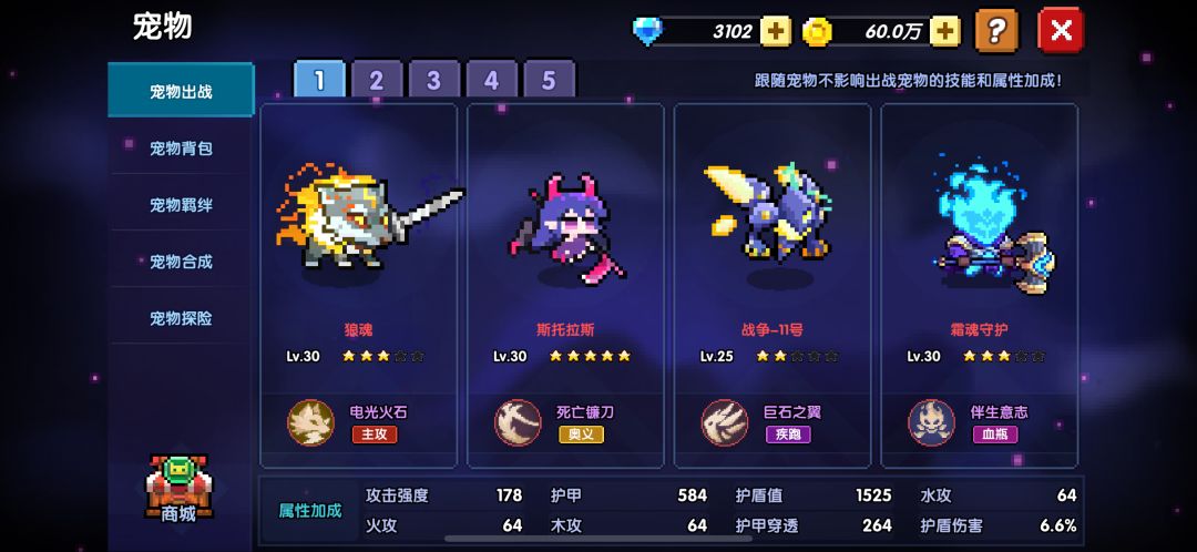 老区回归的 要去新区玩吗现在 3