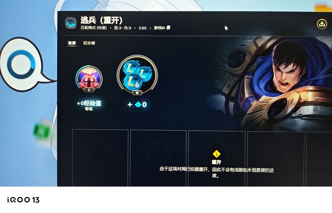 还能不能行了? 2
