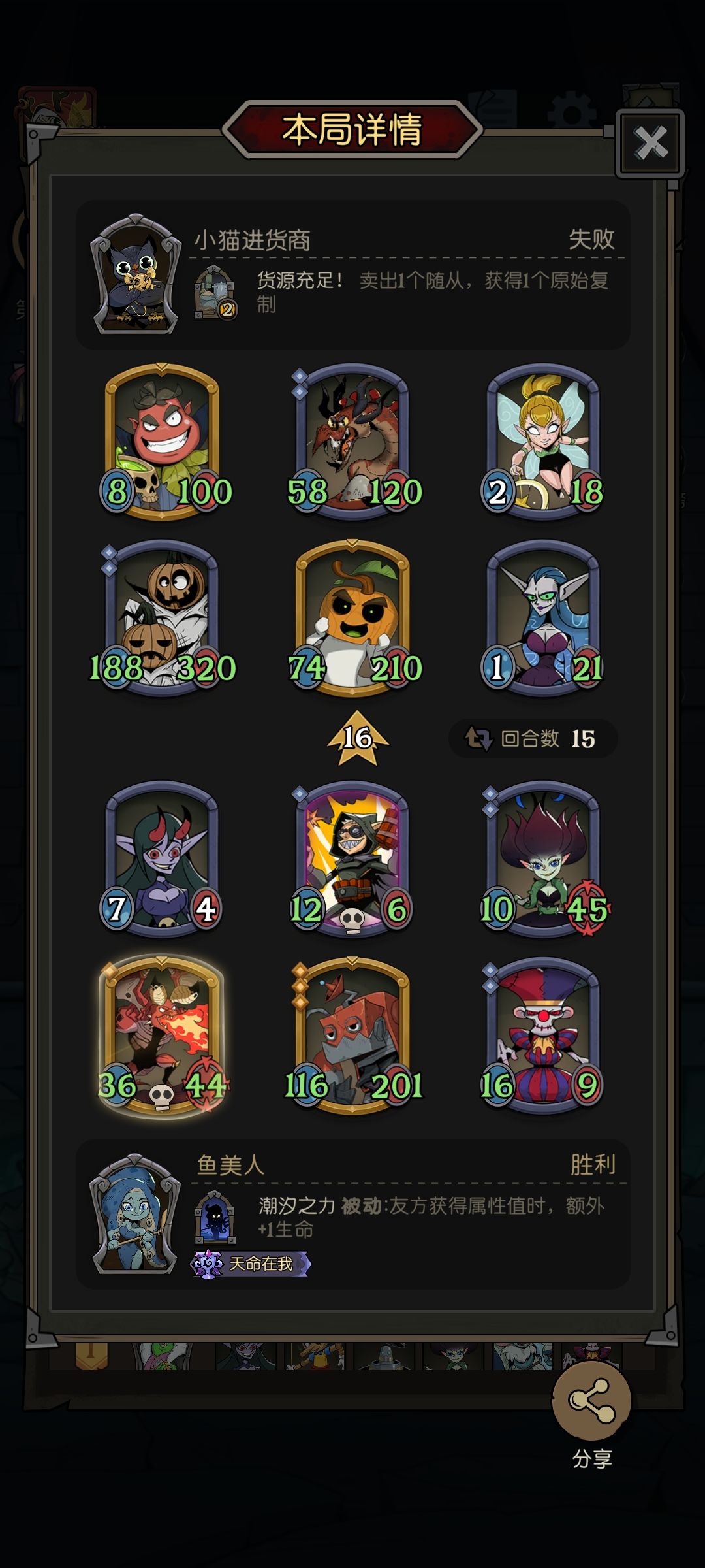 天命在我,难受哦! 1