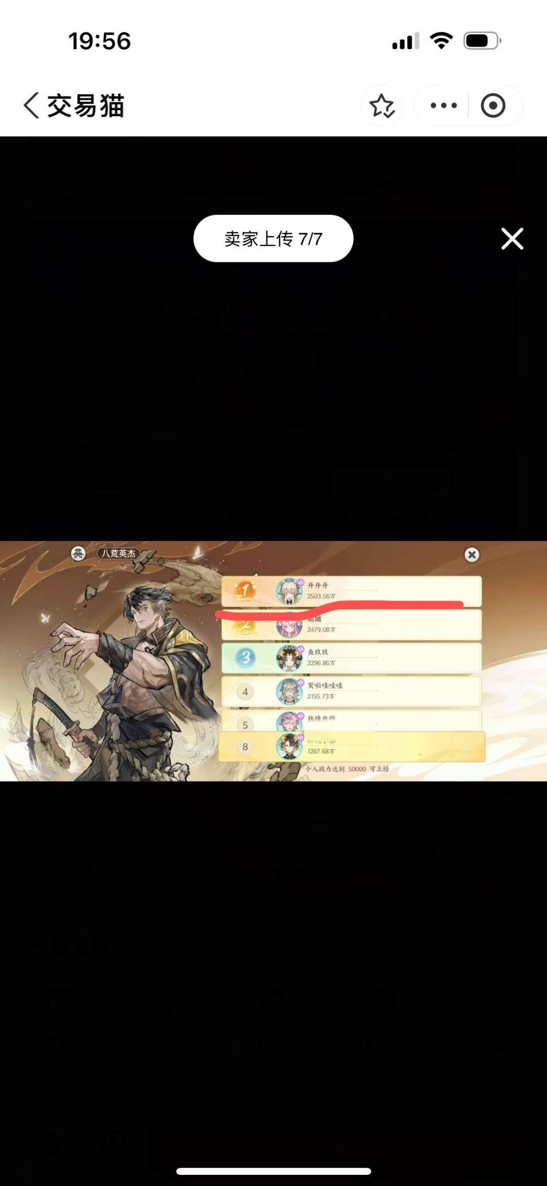 还不懂吗 2