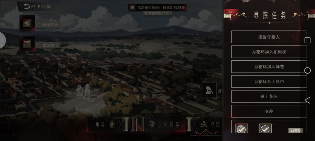 物华看看你的活动 1