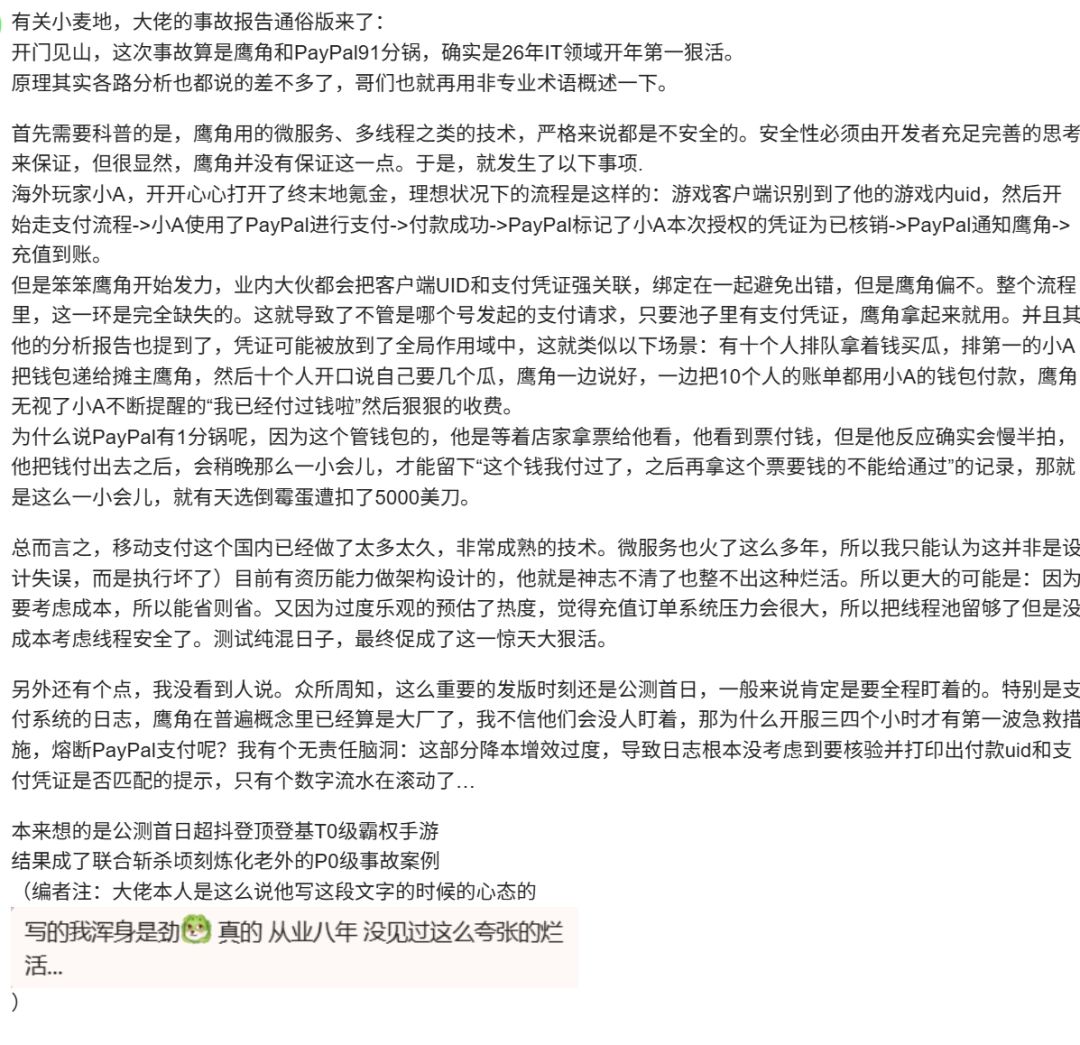 何意味? 1