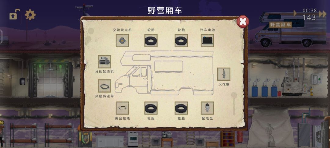 大后期无聊时(下面评论看到会回复) 2