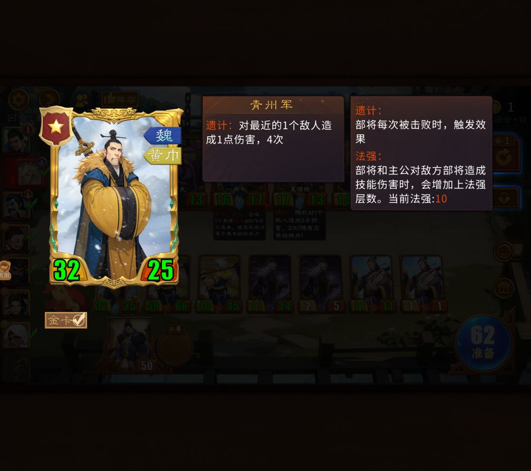 当曹操三本三连司空 我就知道这把我吃了 2