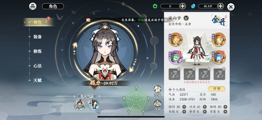 0氪第一天299层!(不知道是不是最高纪录) 3