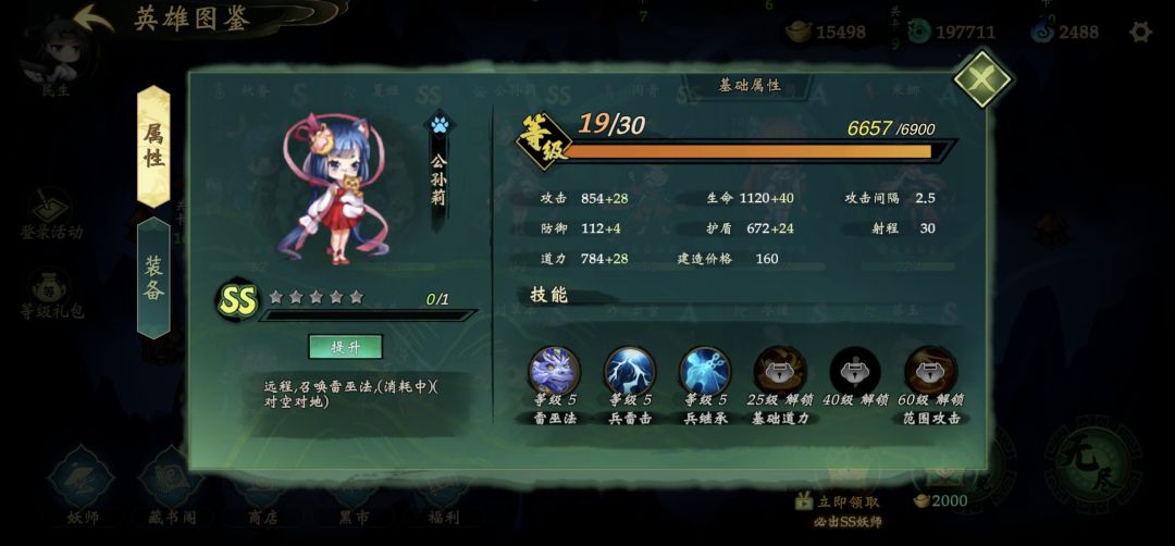 可玩性很高的小游戏 2