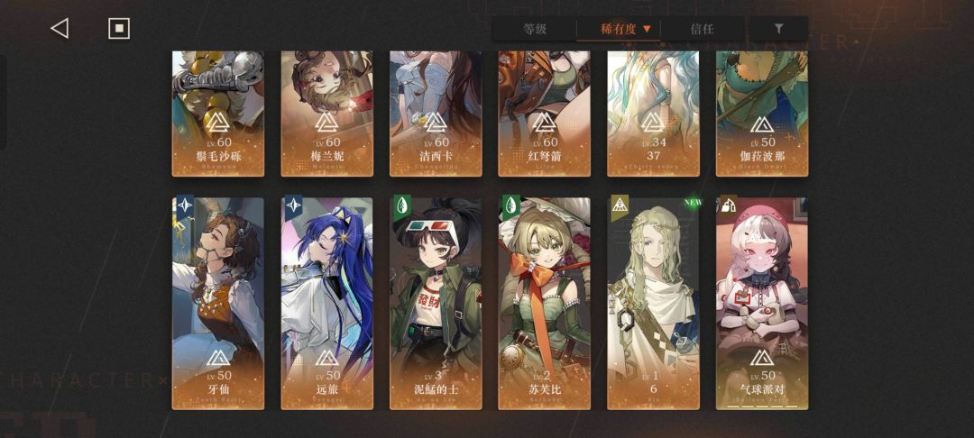 单抽七次直接出,要不是舍友都在睡,我真想大吼 1