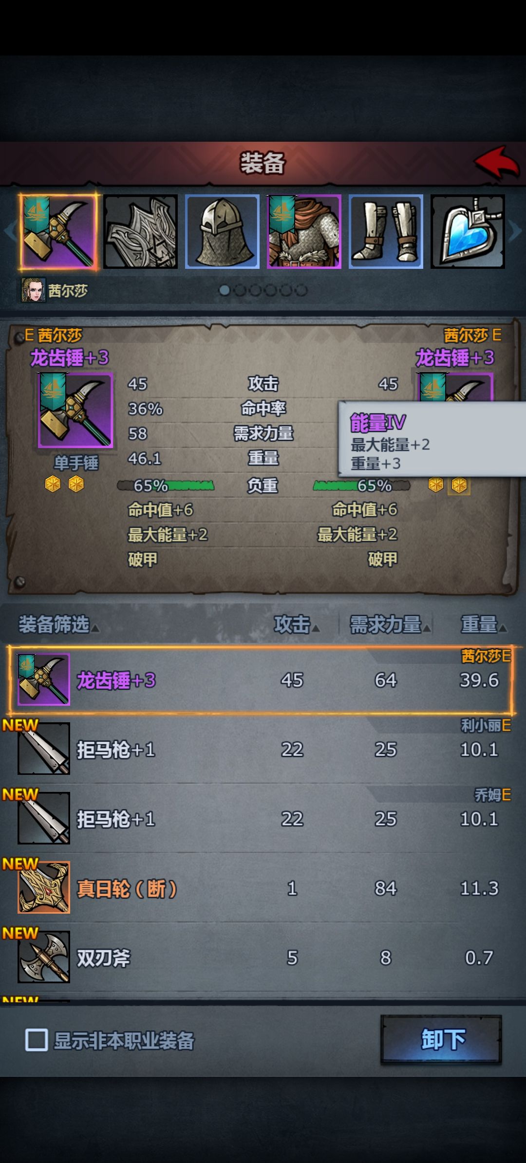 铁匠铺真黑 1