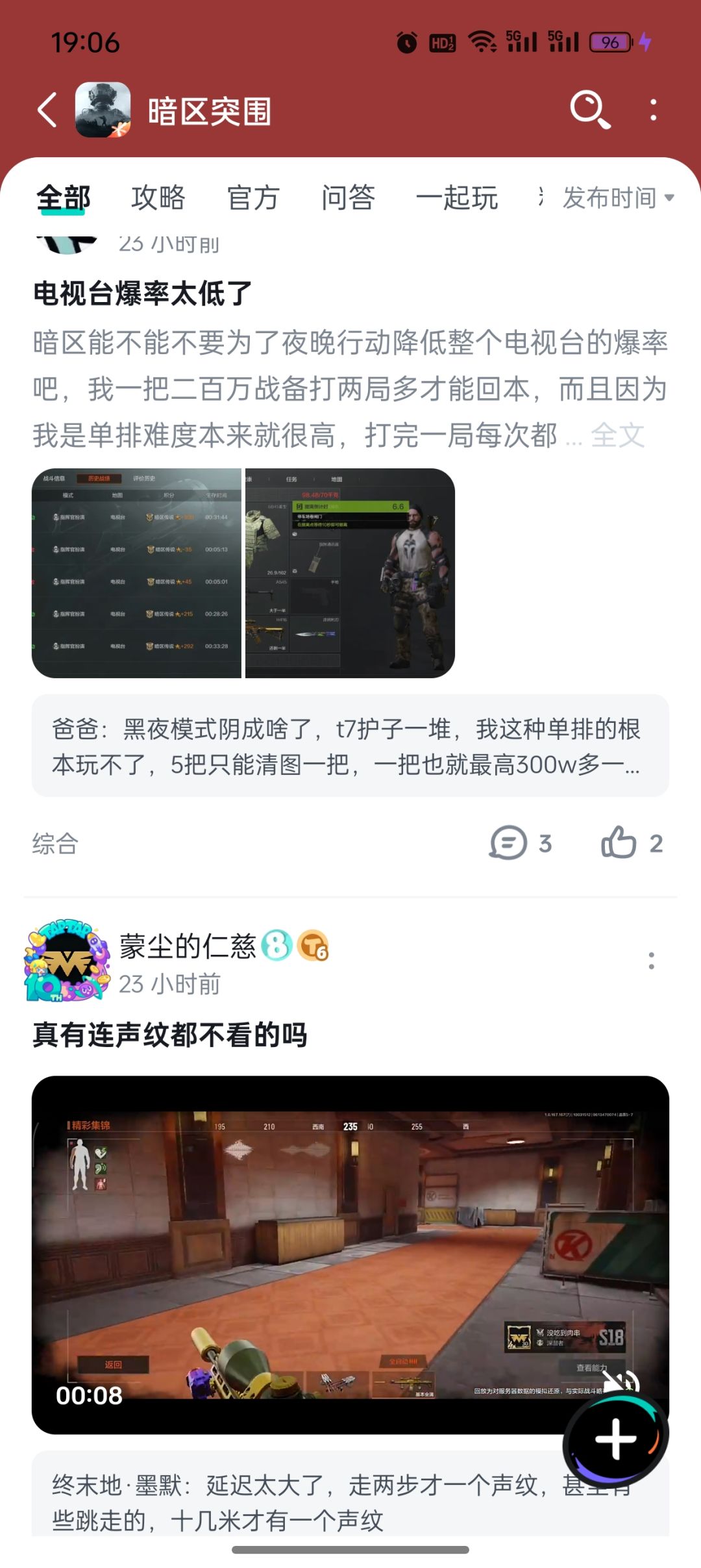这是搞什么啊 2