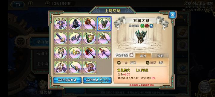 大佬们选啥截图