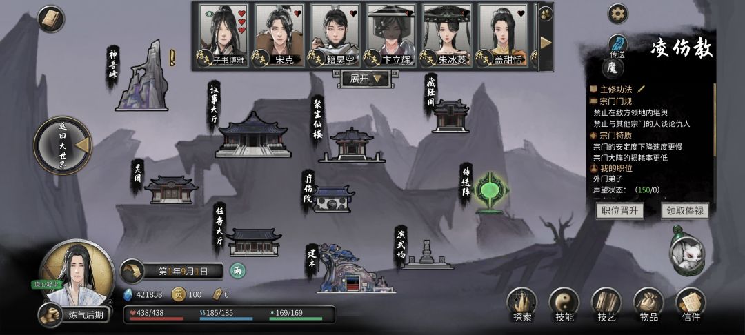 天胡开局 2