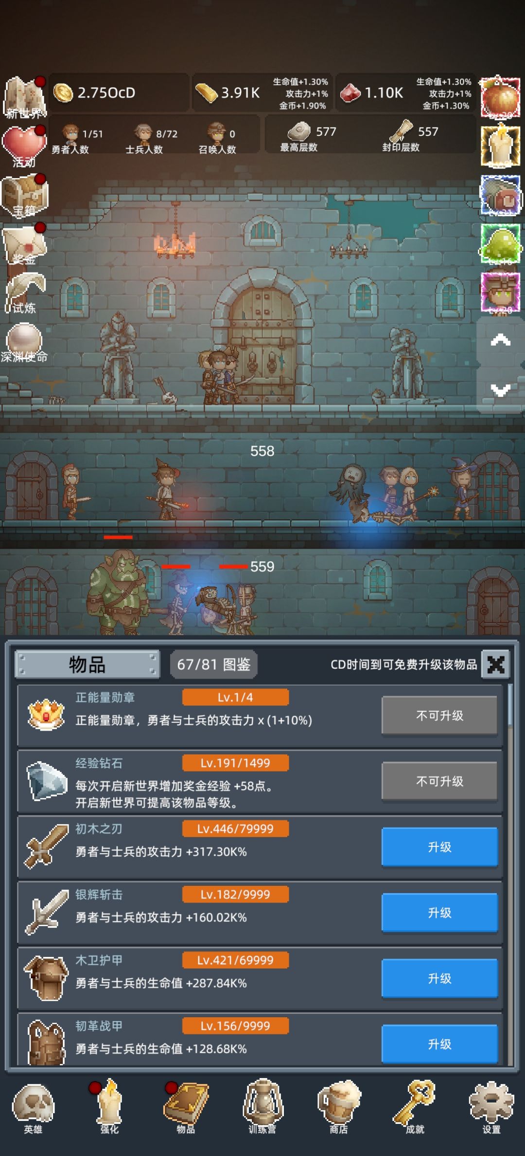 一款不错的休闲小游戏：保管好贵重物品 2