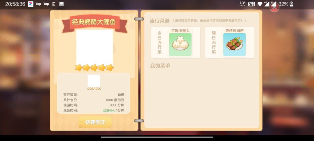 动态图片 4