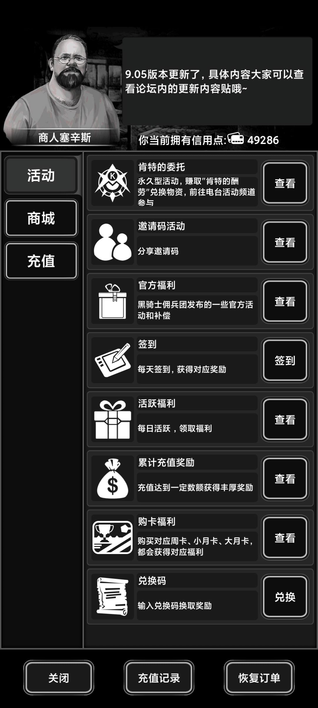 5万积分能换啥? 1