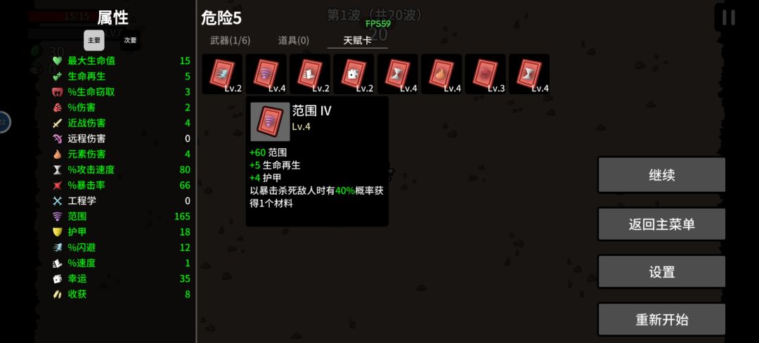这个天赋卡设计就是逆天 2
