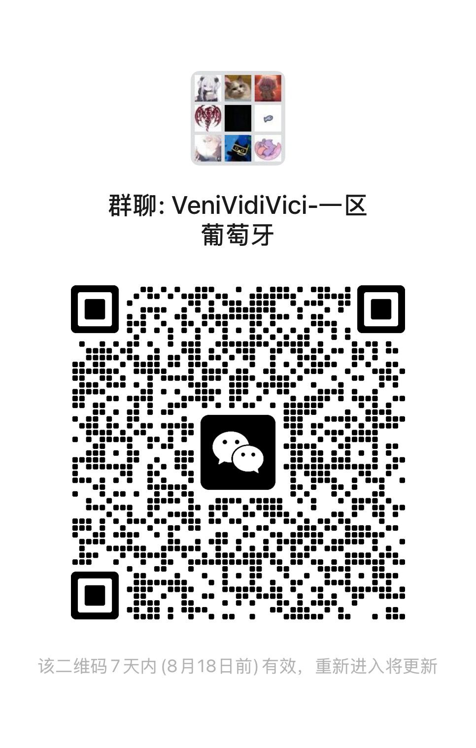 一区商会收人 1