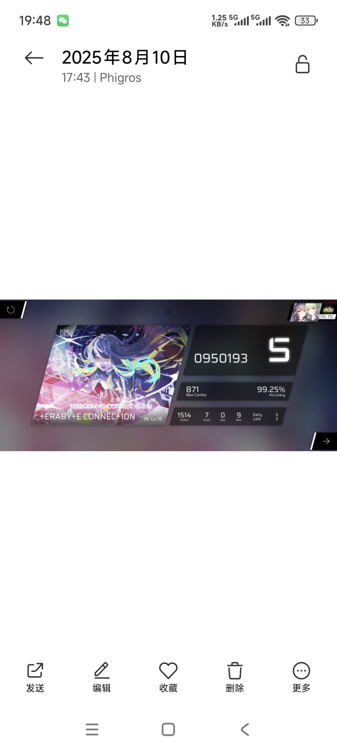 三天飞了0.11rks 4