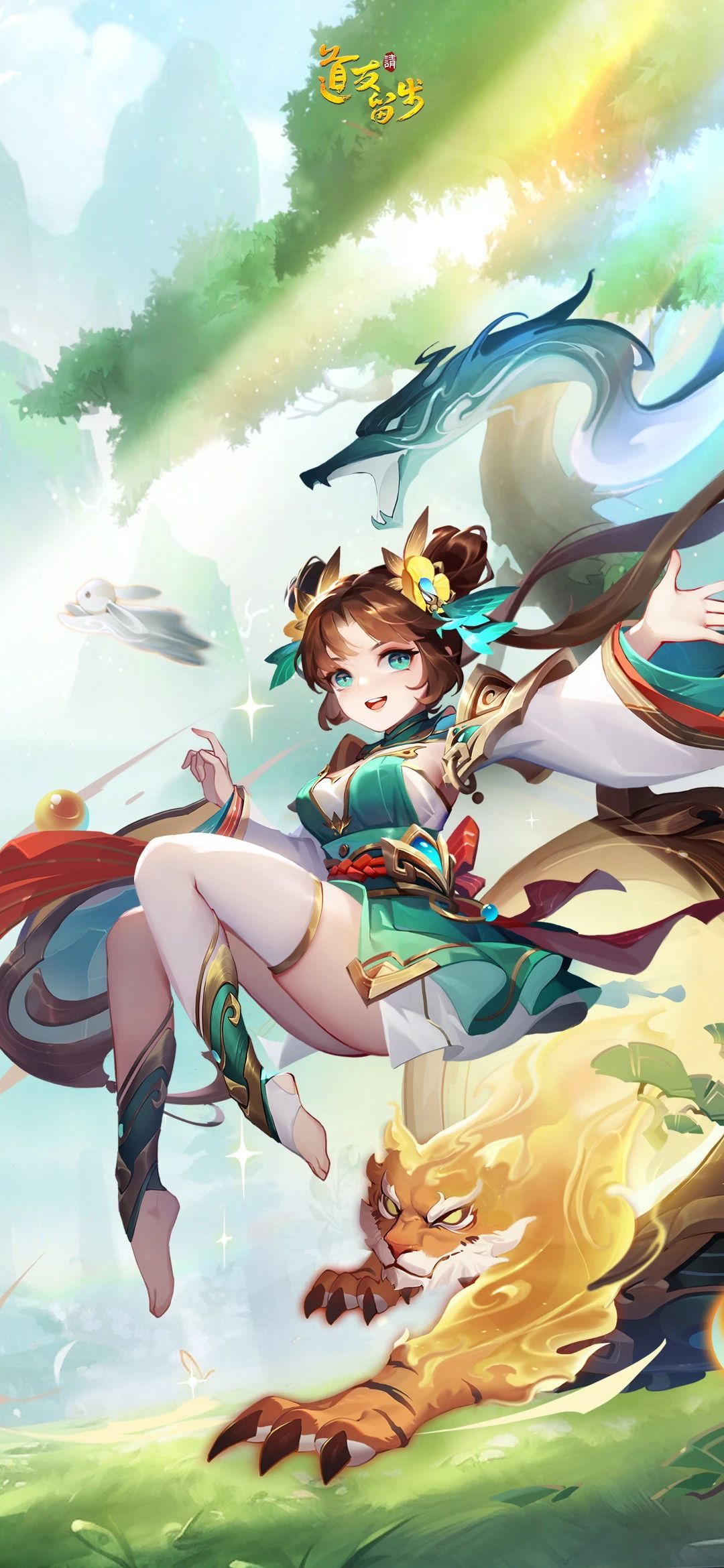 赤魇灵武·聚灵鼎测评截图