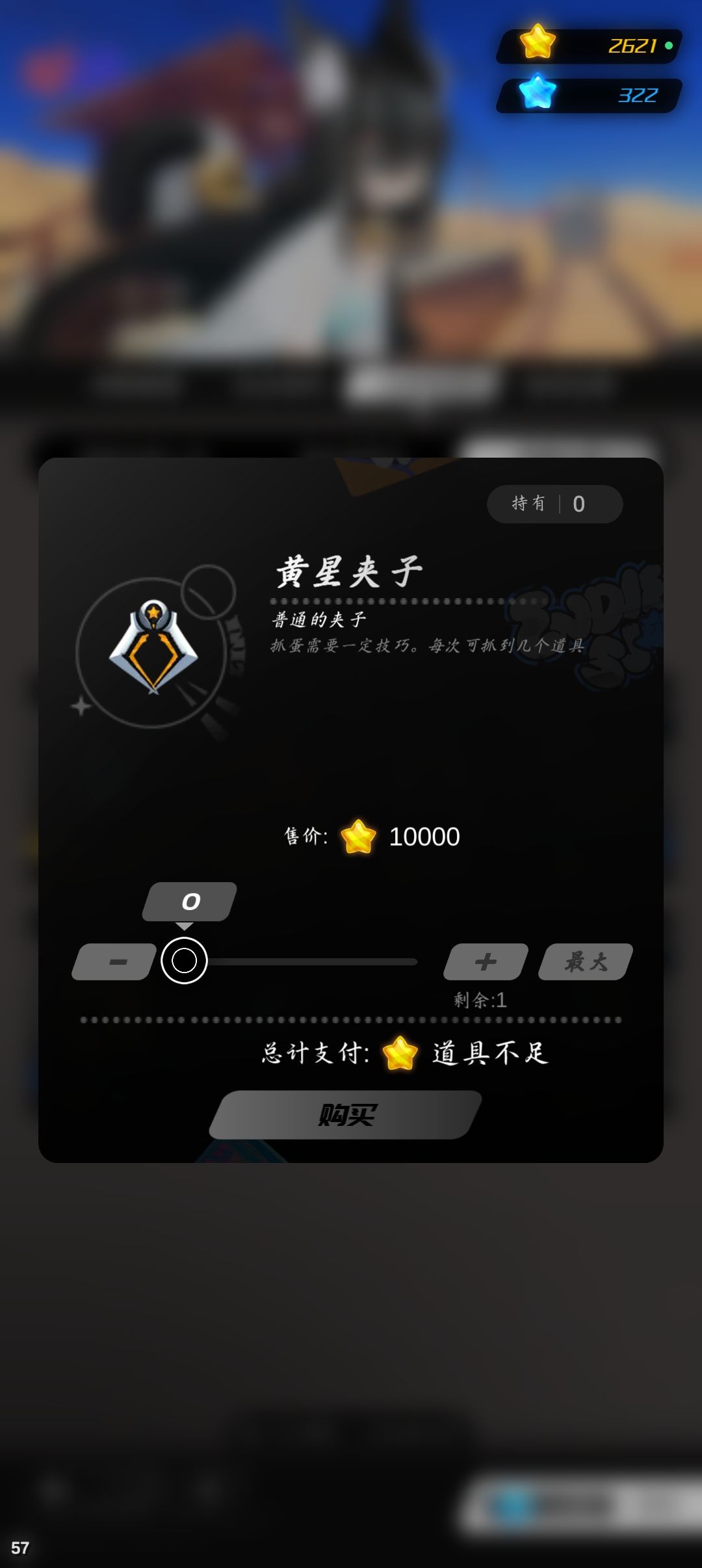 这神秘商店啥意思啊 2
