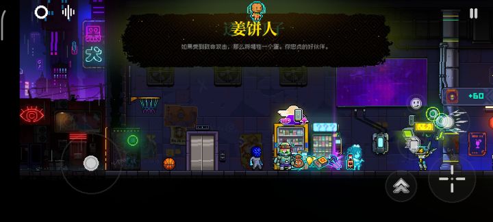 第二个姜饼人,本来差最后一个磨刀石收手。。我好难受😰截图