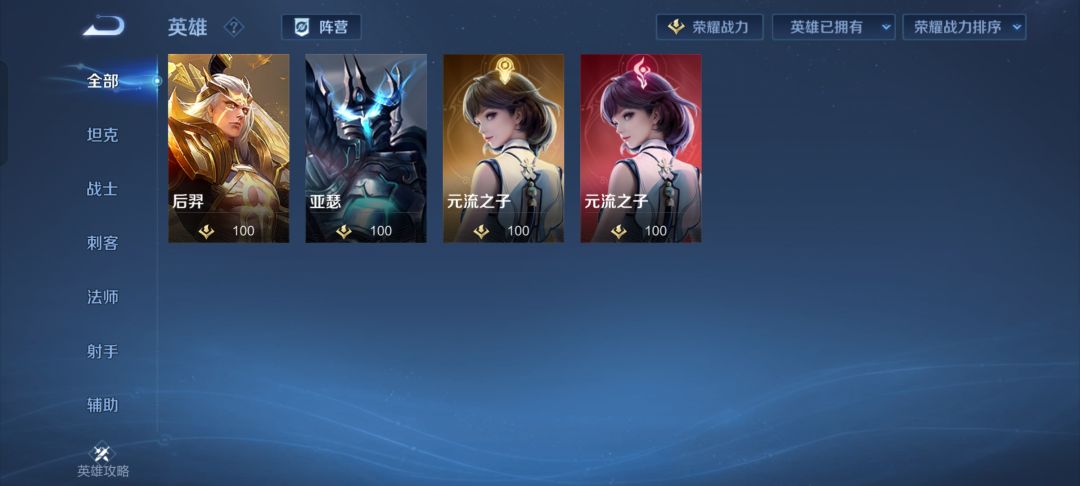 这个号接下来该干啥呢? 3