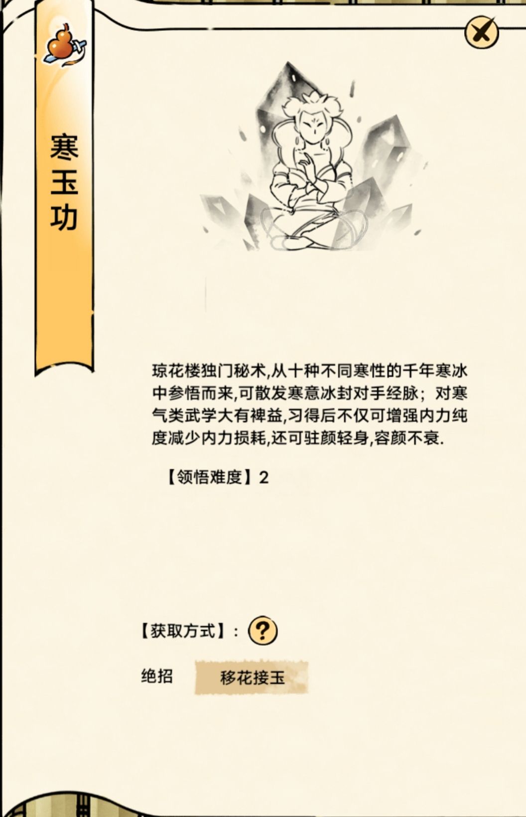 有没有大佬测试一下 2