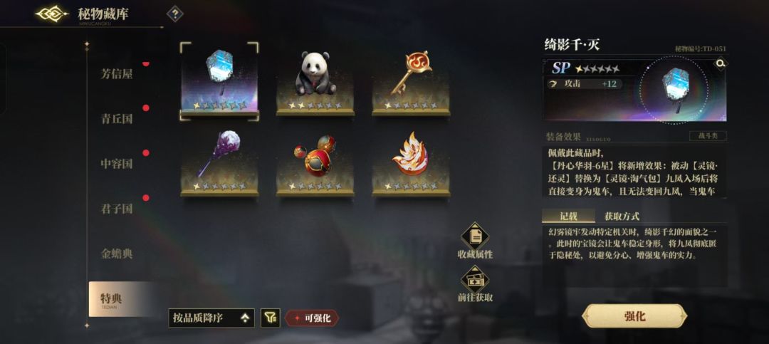 bug? 2
