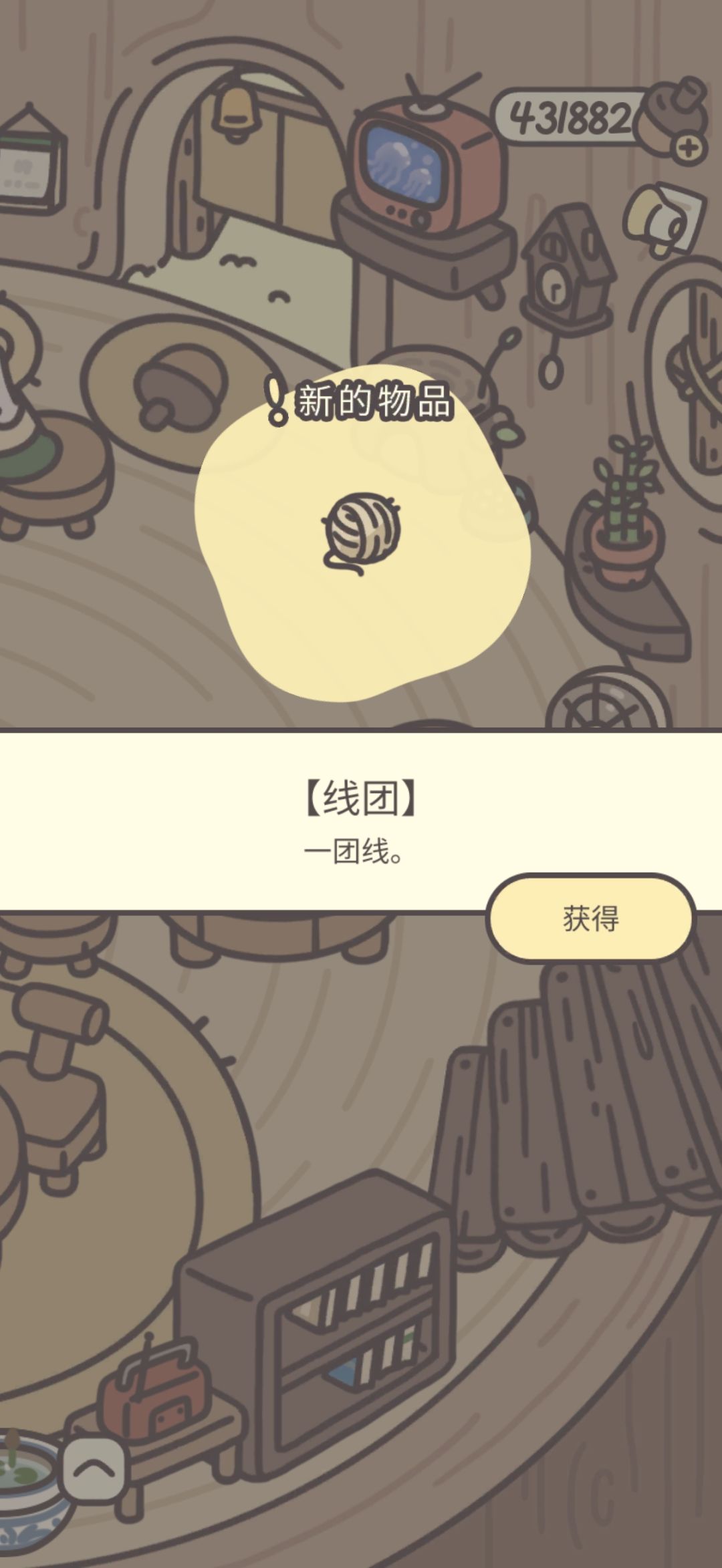 鸭皮的宝藏第二十七天 5