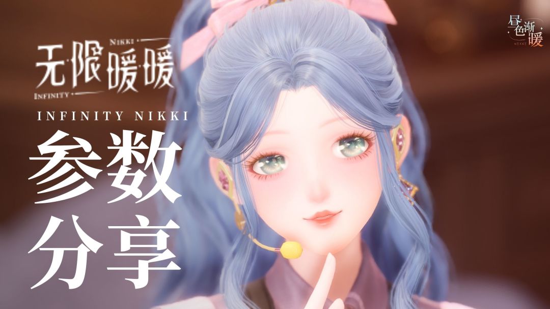含参数丨巧克力脆皮香芋冰激凌味截图