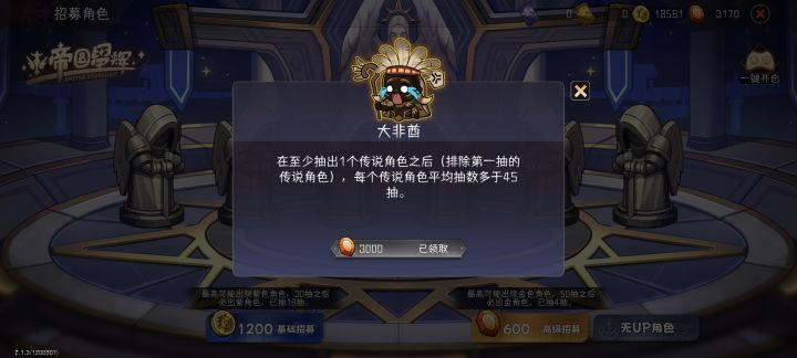 他真的我哭死😭截图