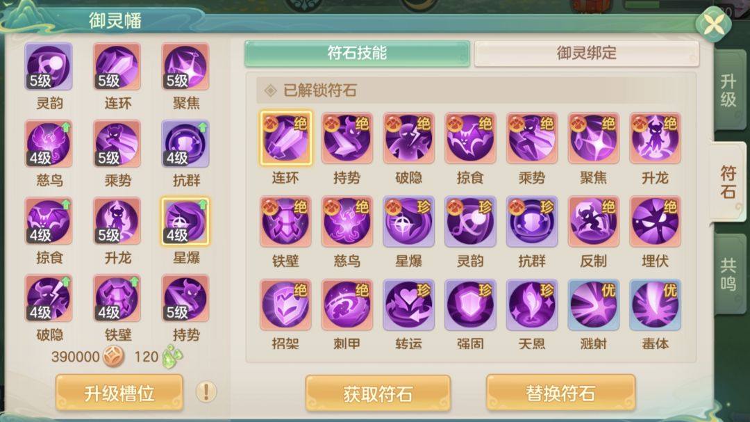 求助贴 1