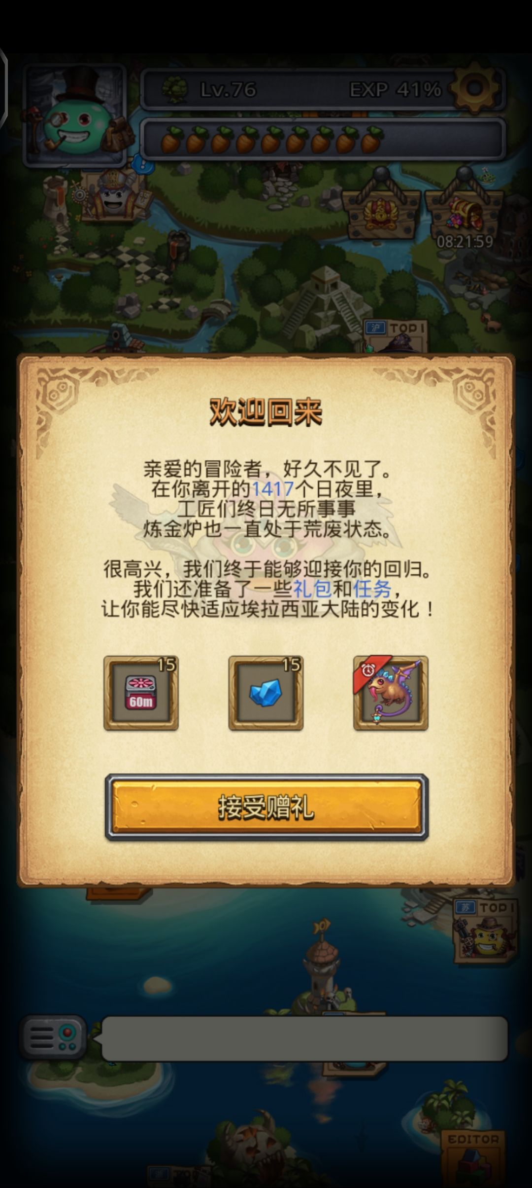回归！ 2