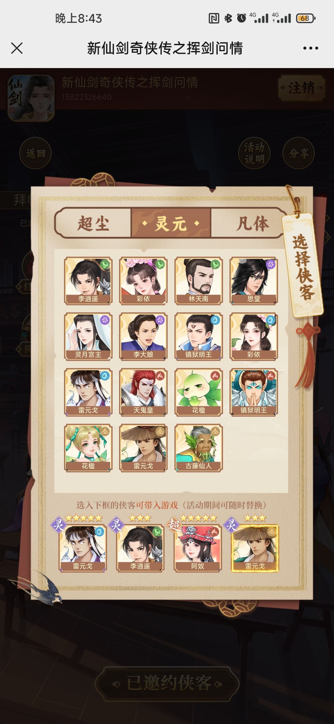 大佬求推荐 2