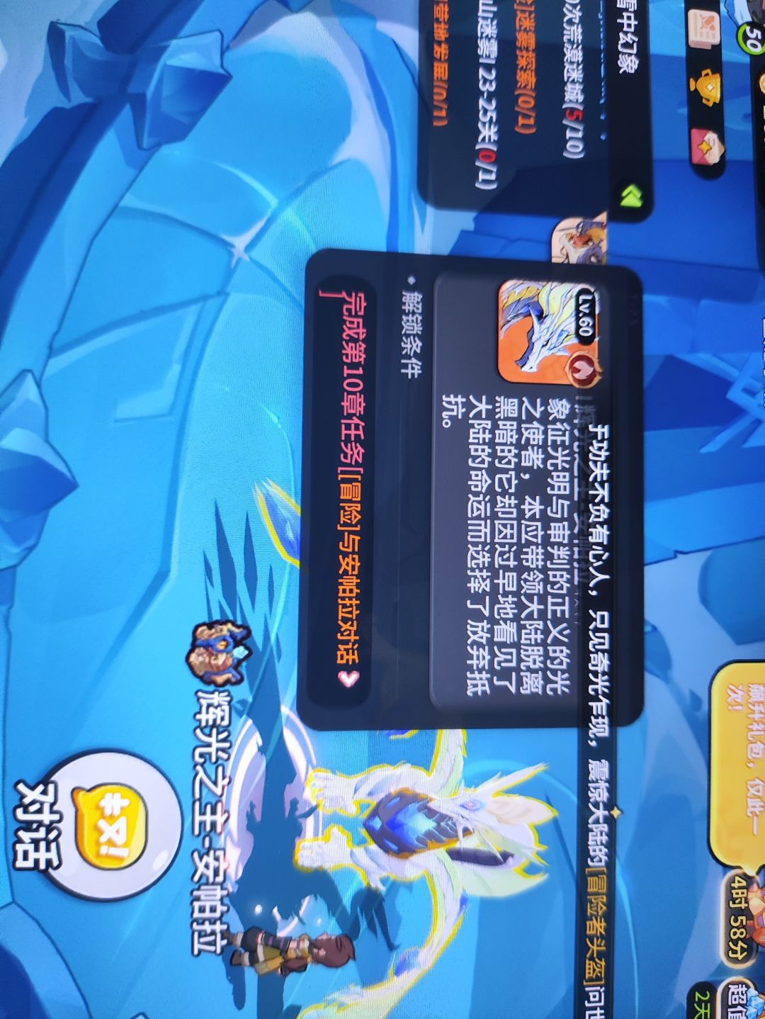 这是卡任务bug吗 1