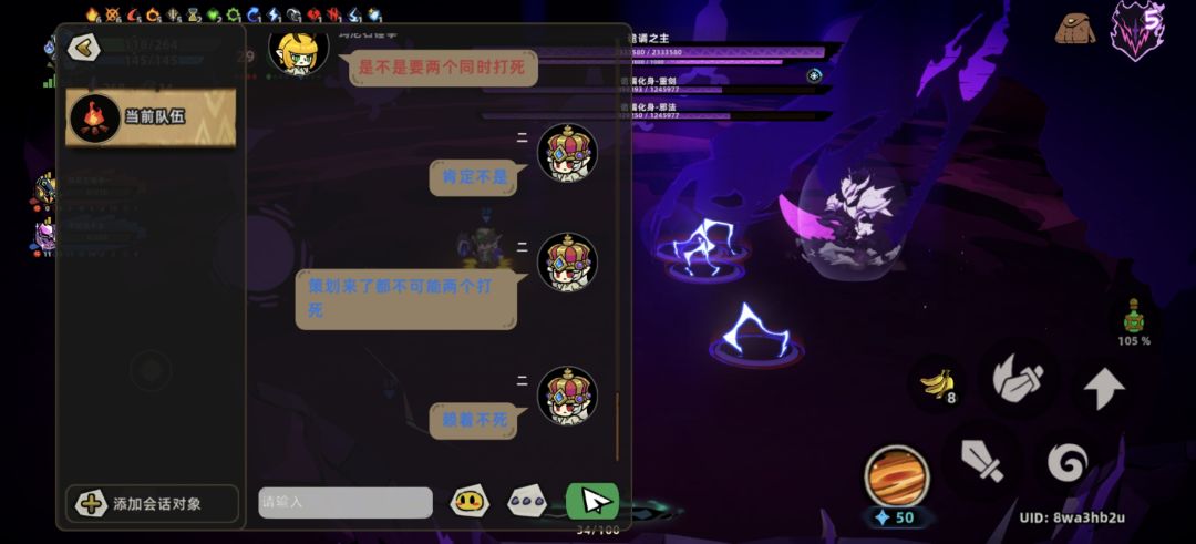 打死2个傀儡不掉枪 2