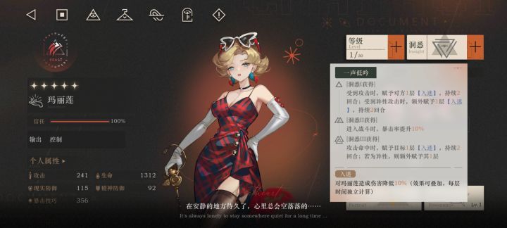 “异性”的词条截图