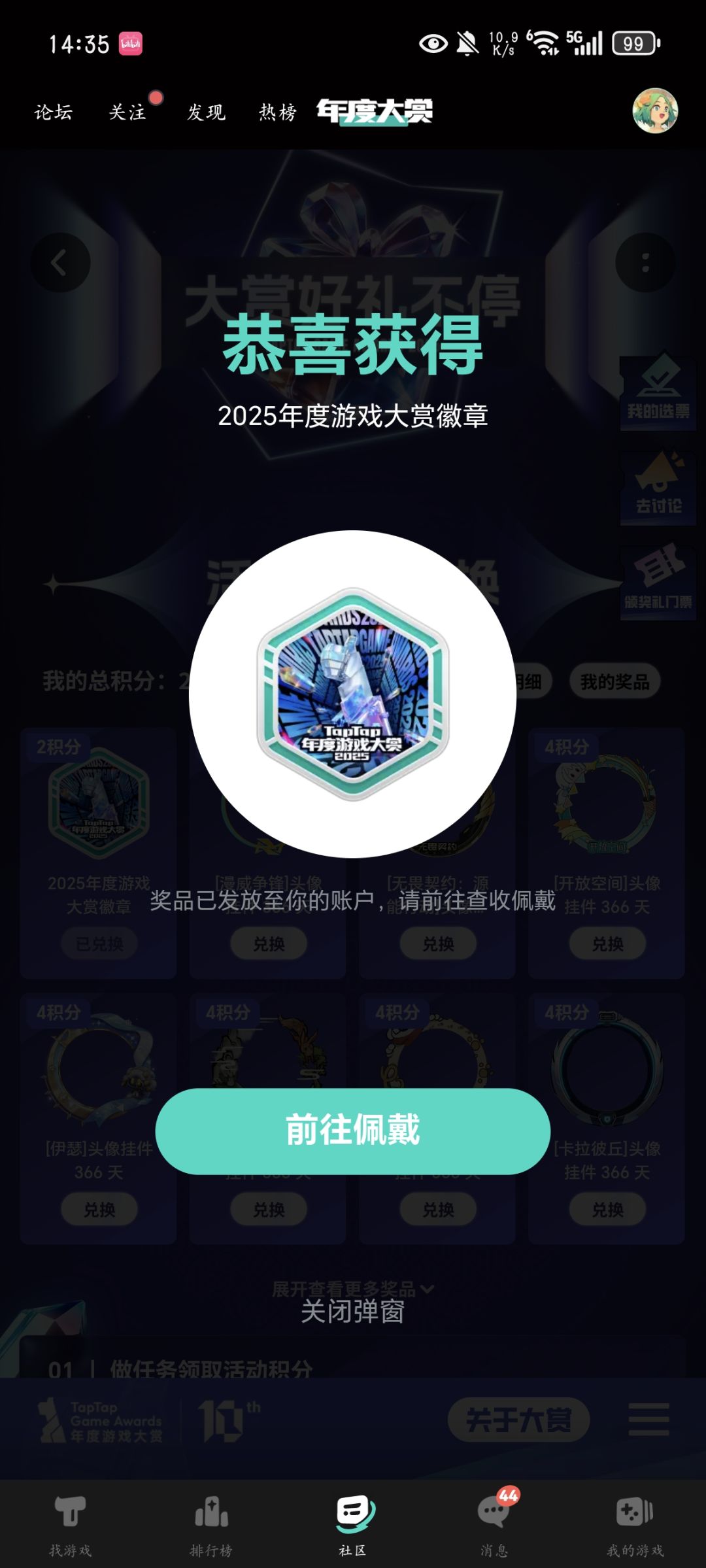 虽然有些游戏没玩但凭直觉一下过了 2