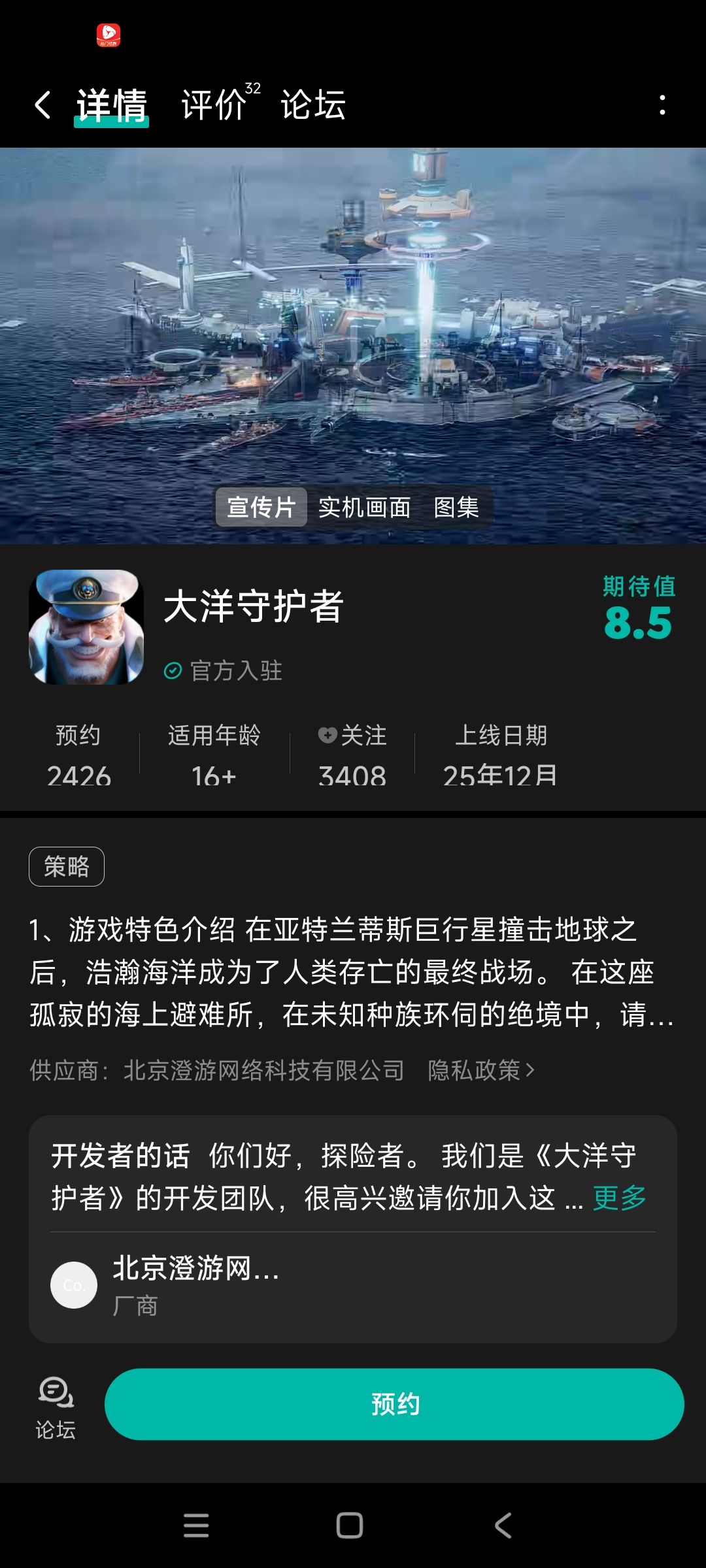 这游戏需氪金么 1