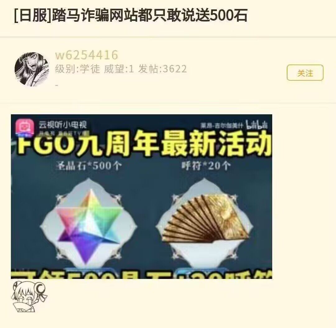 10周年,叶良树我的神。 3