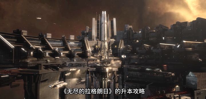 无尽的拉格朗日:20图以下萌新如何升本发展?六本之前是关键!截图
