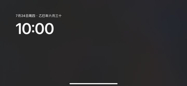 拿下拿下截图